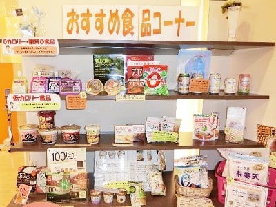 栄養指導展示（1）