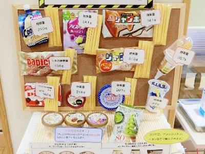 栄養指導展示（2）